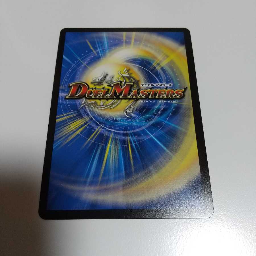 生命と大地と轟破の決断 パーフェクト・ネイチャー