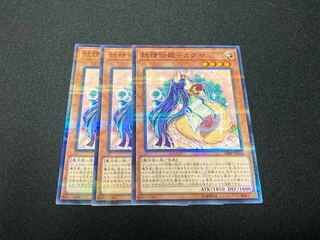 妖精伝姫-カグヤ パラレル ノーマル　3枚セット