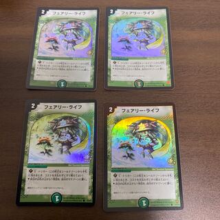 フェアリーライフ　プロモ