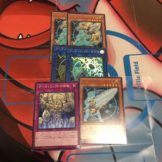 アーティファクト-ロンギヌス