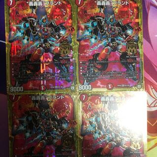 Todoroki Todoroki Brand 4-piece set