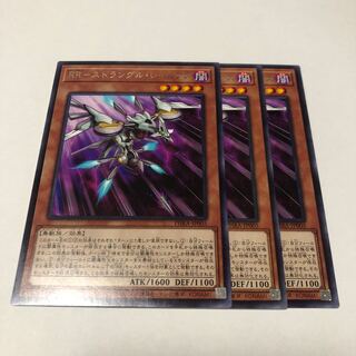 RR-ストラングル・レイニアス レア