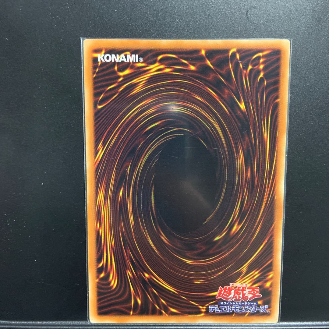 RR-Necro Vulture Super Rare