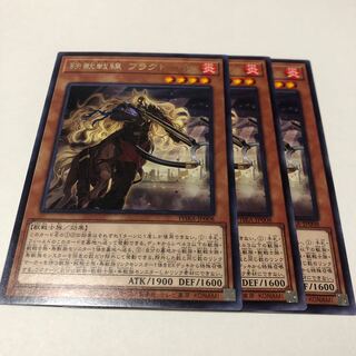 鉄獣戦線 フラクトール レア