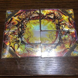 The End of the World: Forbidden Dolmageddon X Secret