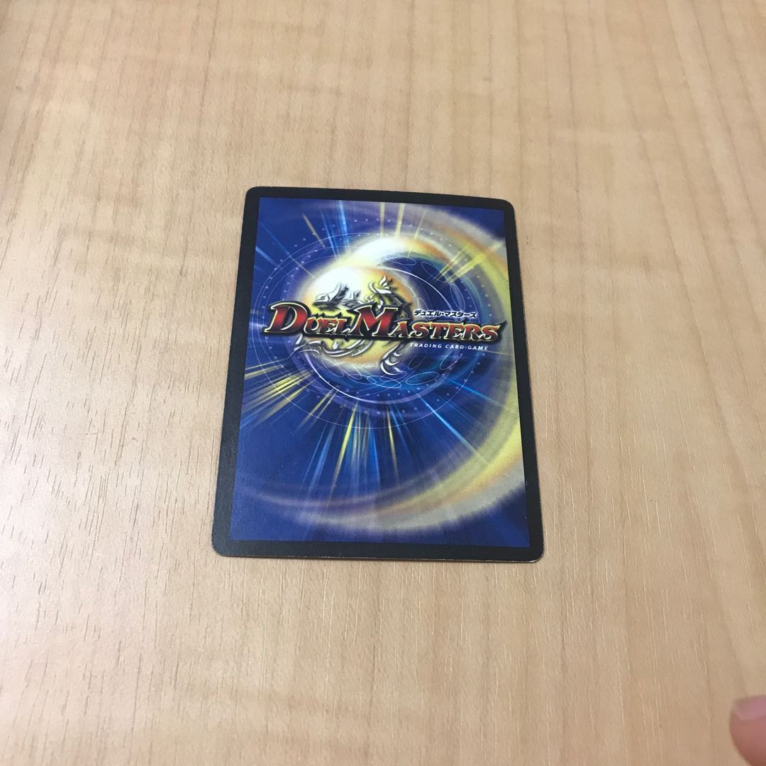 死神術士デスマーチ U