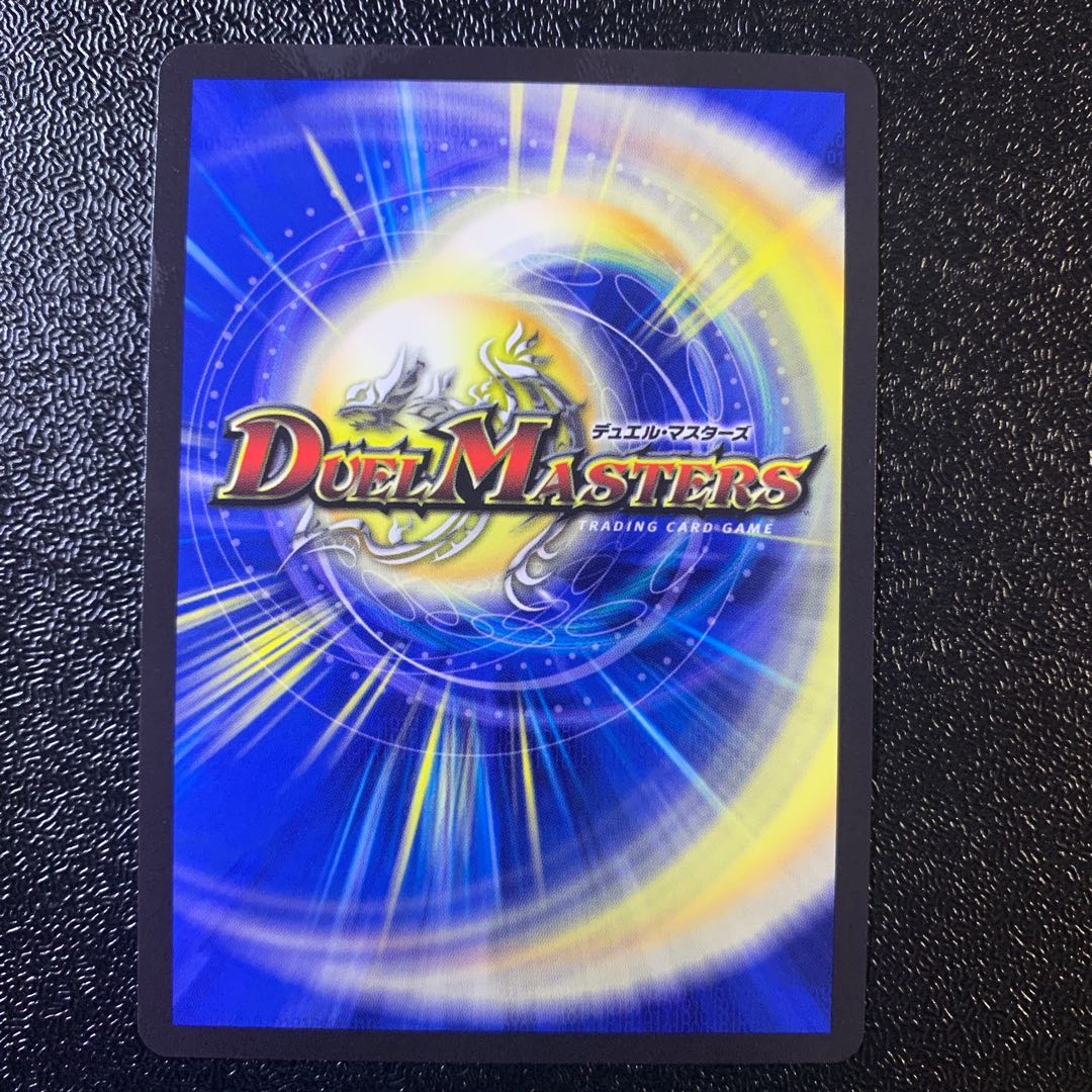 S・S・S(20thSPレア仕様) 9B 美品