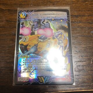 アクア・アタック＜BAGOOON･パンツァー＞