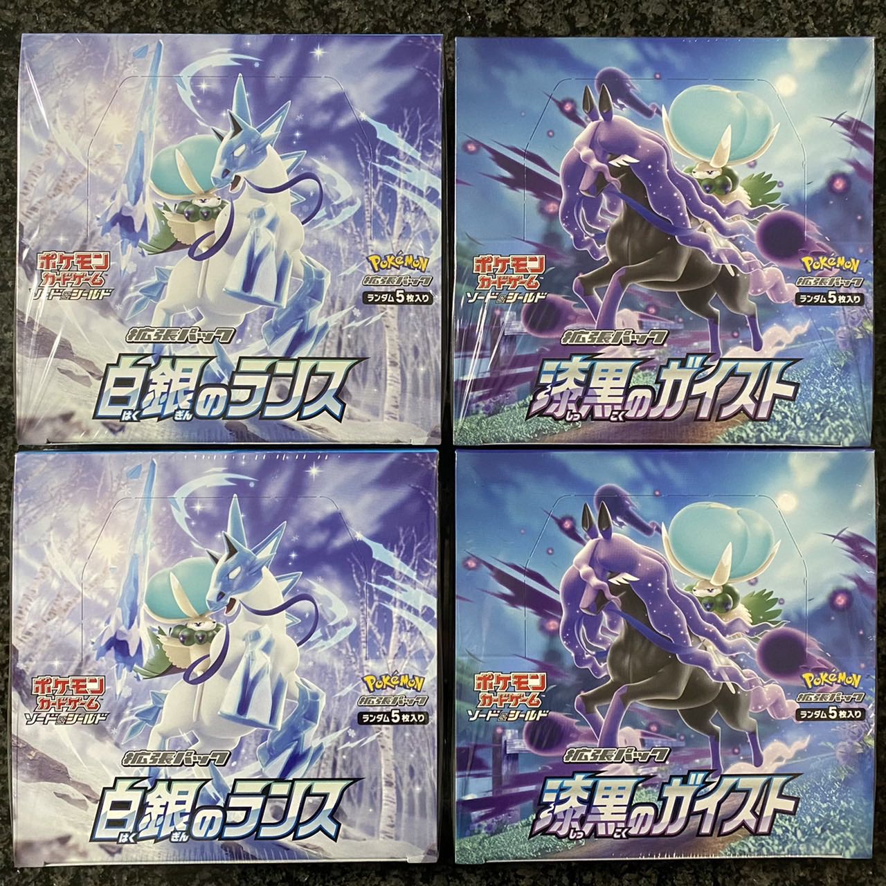 【シュリンク付き】漆黒のガイスト2BOX 白銀のランス2box 計4ボックス