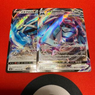 メタグロスラインセット