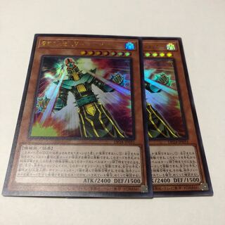 脅威の人造人間-サイコ・ショッカー ウルトラレア