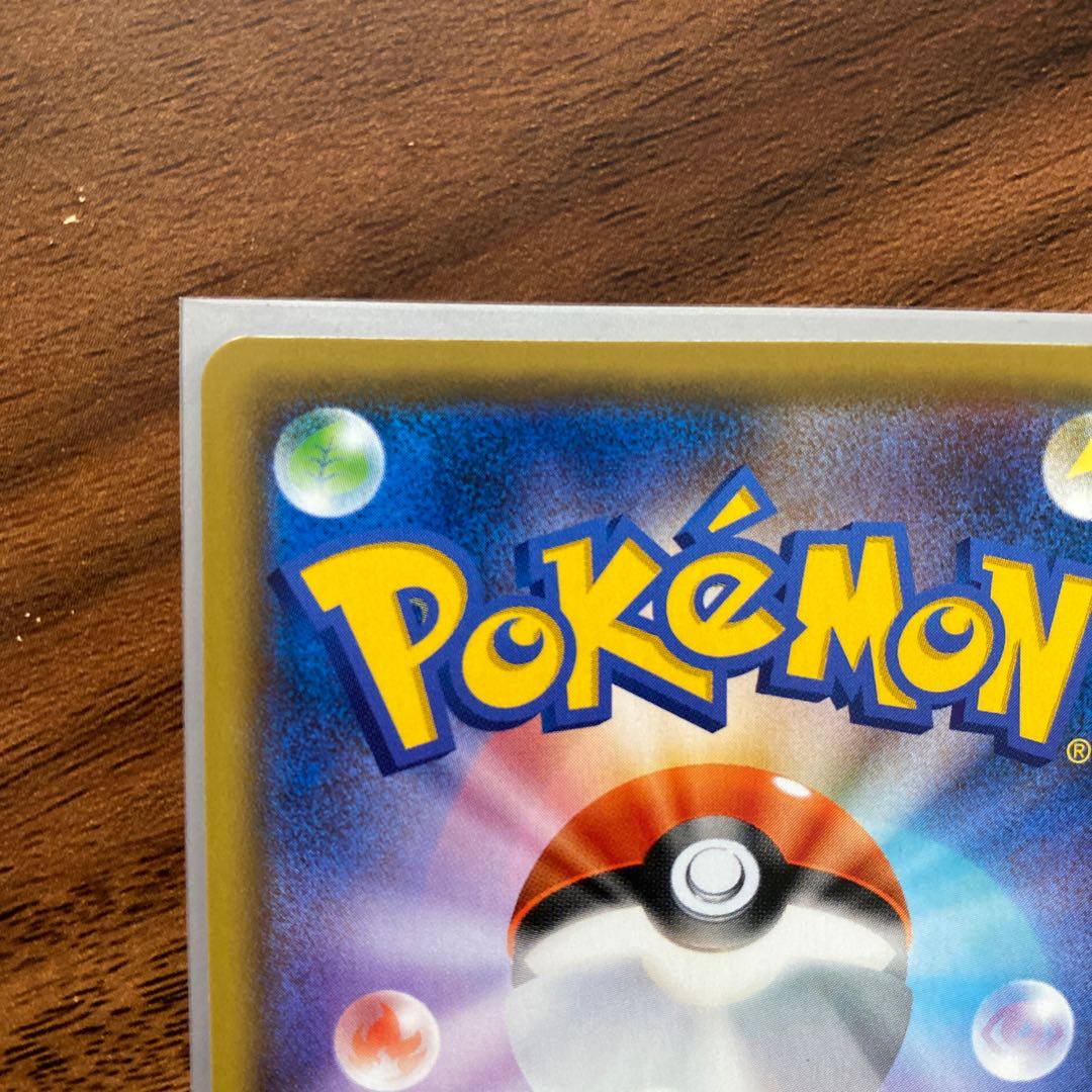 アルセウス&ディアルガ&パルキアGX HR