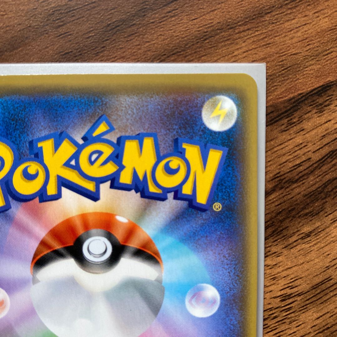 アルセウス&ディアルガ&パルキアGX HR