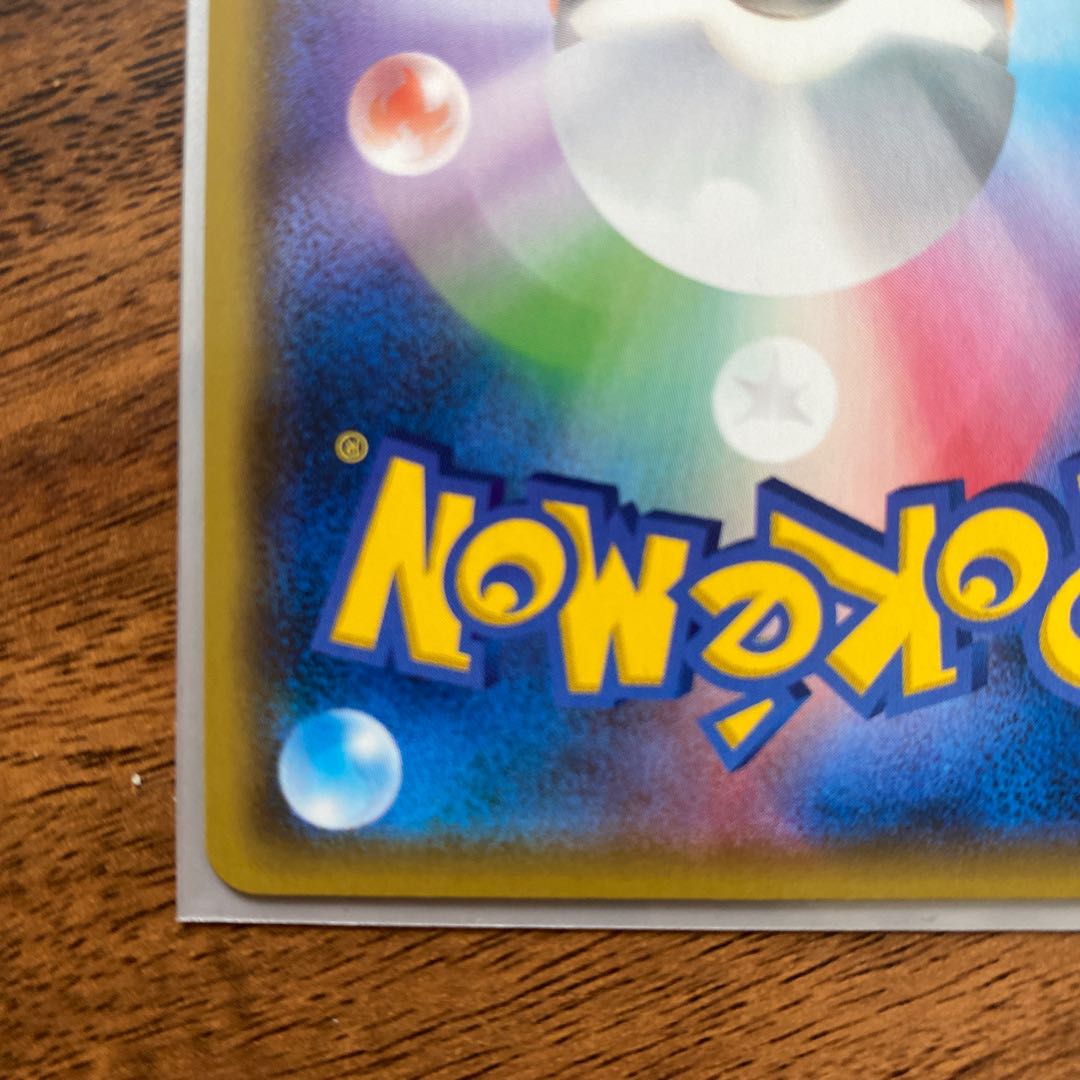 アルセウス&ディアルガ&パルキアGX HR