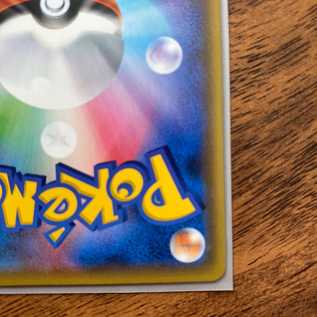 アルセウス&ディアルガ&パルキアGX HR