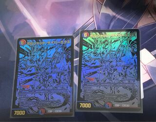 ボルシャック・サイバーエクス　シク　黒