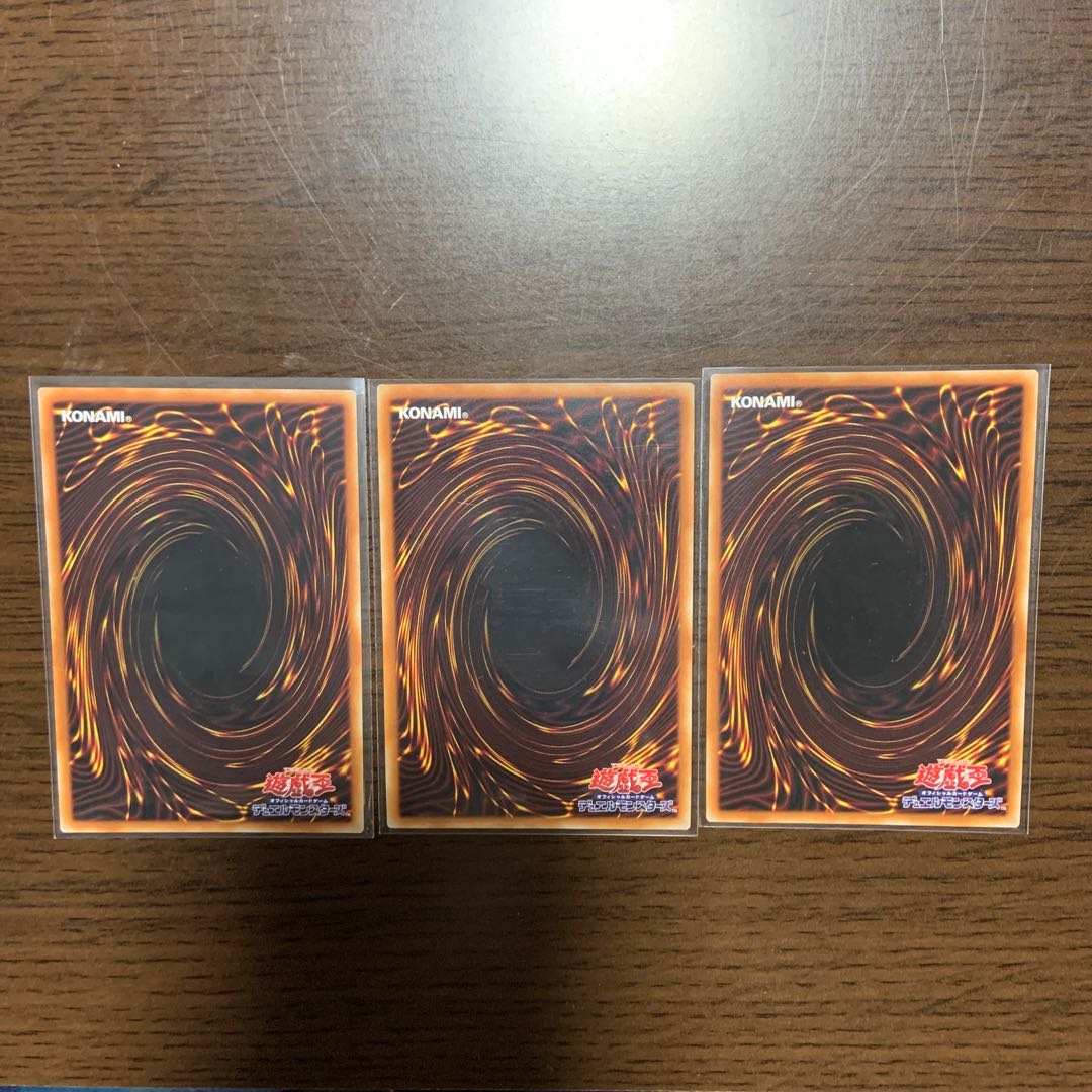 スプリガンズ・シップ エクスブロウラー アルティメットレア ウルトラレア