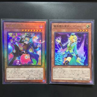 Amazement Administrator Arlekino Amazement Attendant Comica