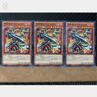 Popotan] Yu-Gi-Oh 3383 Ignis Heat, the True Dracowarrior 3 Normal
