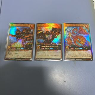 灰覇炎神ヴァストヴァルカン　各1枚