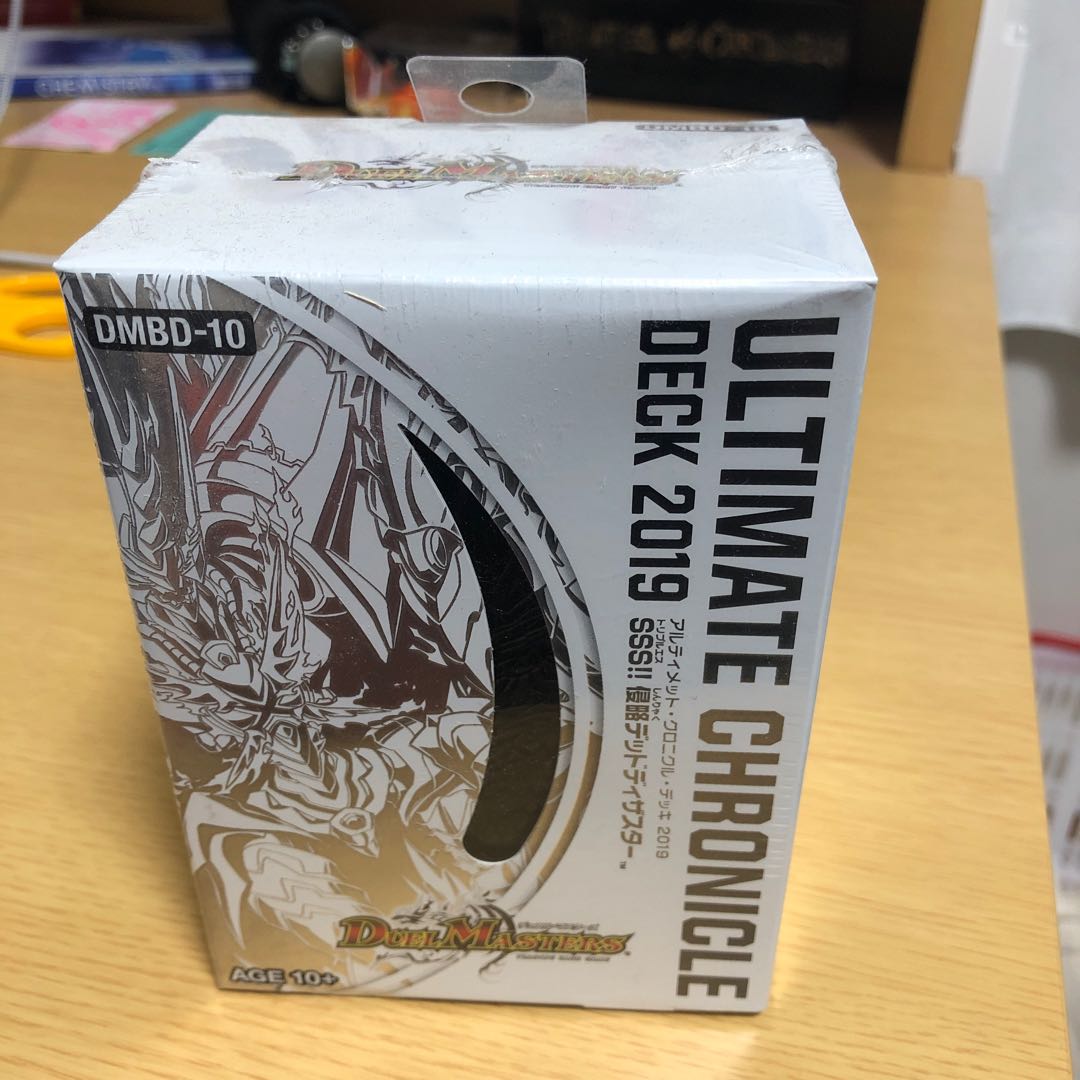 クロニクルデッキ デッドディザスター