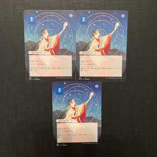 STA【選択・強迫】日本語 日本画ミスティカルアーカイブ 3枚2枚セット