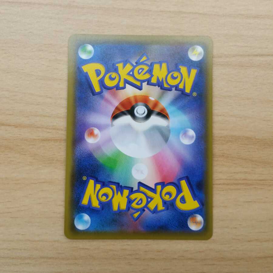 アルセウス&ディアルガ&パルキアGX HR