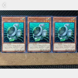 【ぽぽたん】遊戯王 3346 ディフェクト・コンパイラー 3枚 ノーマル