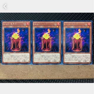 Popotan] Yu-Gi-Oh! 3345 Red Mirror 3 rare