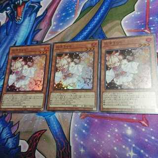 灰流うらら スーパーレア