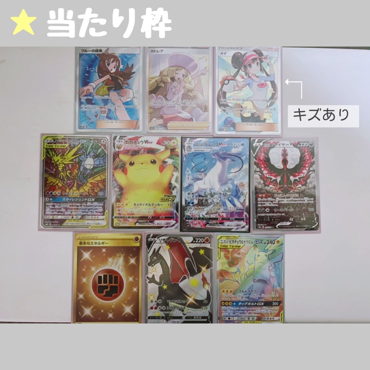 推しオリパ2口用