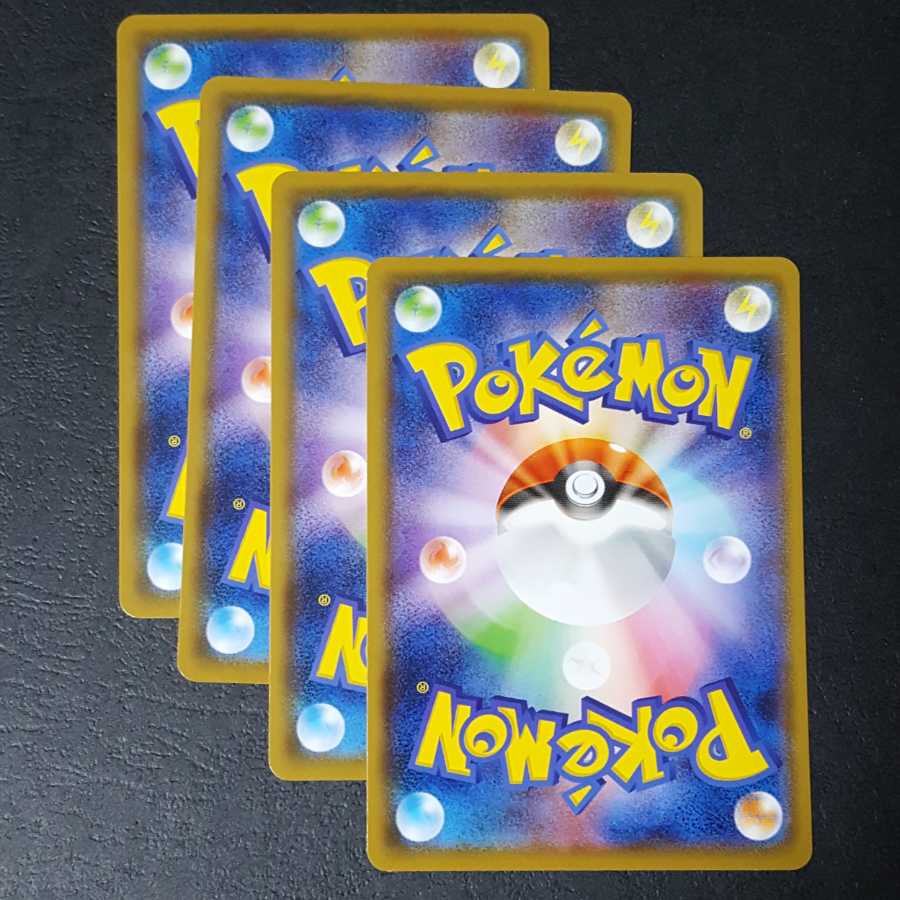 ザングース ハブネーク