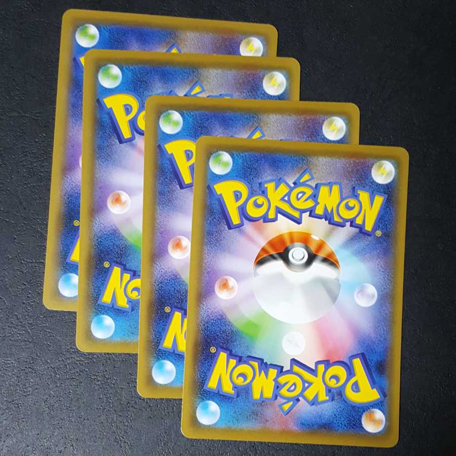 ザングース ハブネーク