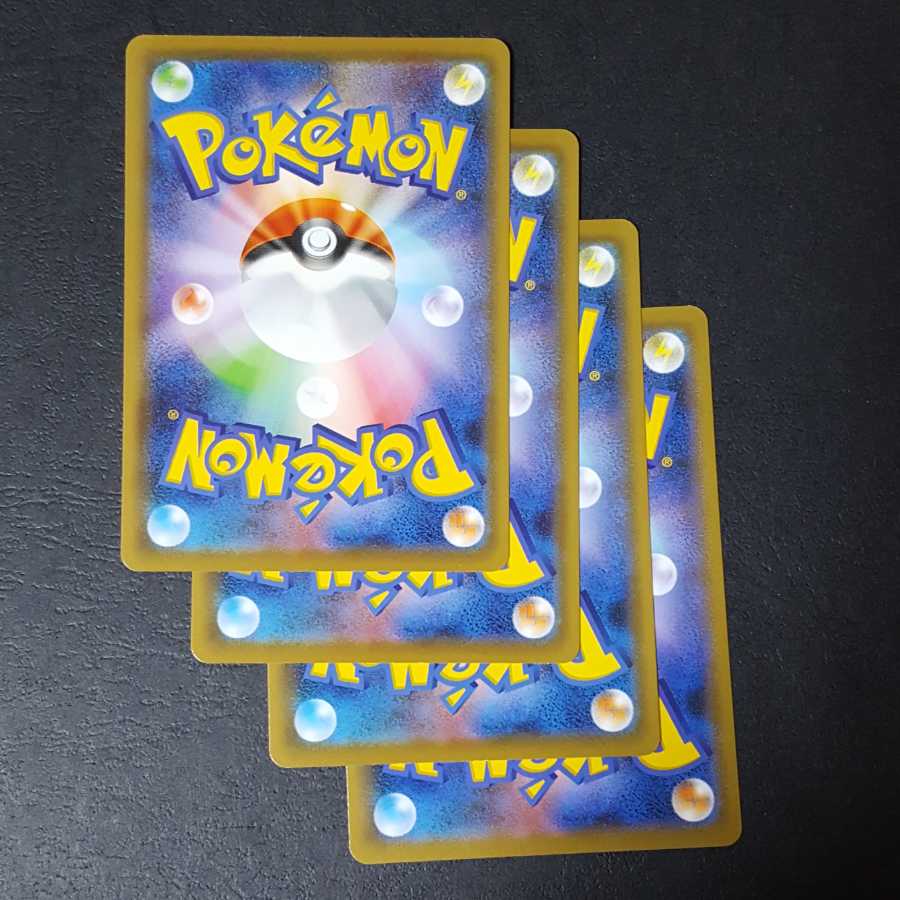 ザングース ハブネーク