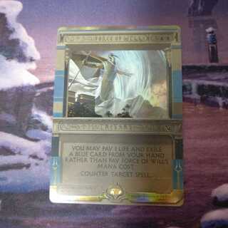 意志の力　マスターピース