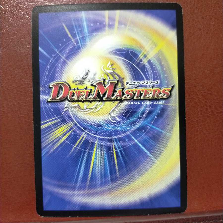 mri1352 set discount incorruptible fairy setu gowan