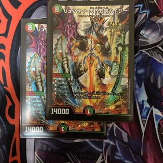 リュウセイ・天下五剣カイザー