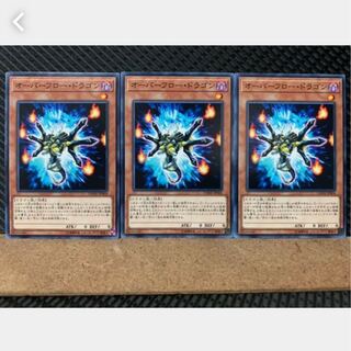 Popotan] Yu-Gi-Oh! 3340 Overflow Dragon 3 normal