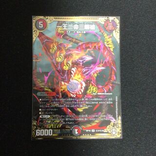 一王二命三眼槍 SE