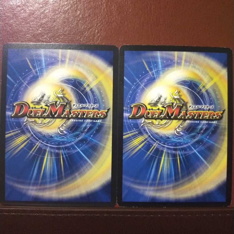 mri1353 set discount Yukusei Kitasa Kamba Y