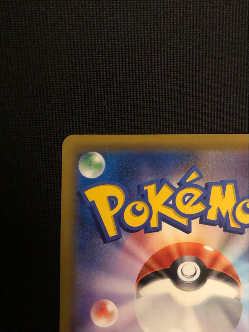 ポケモンカード ミュウツーGX SR 極美品