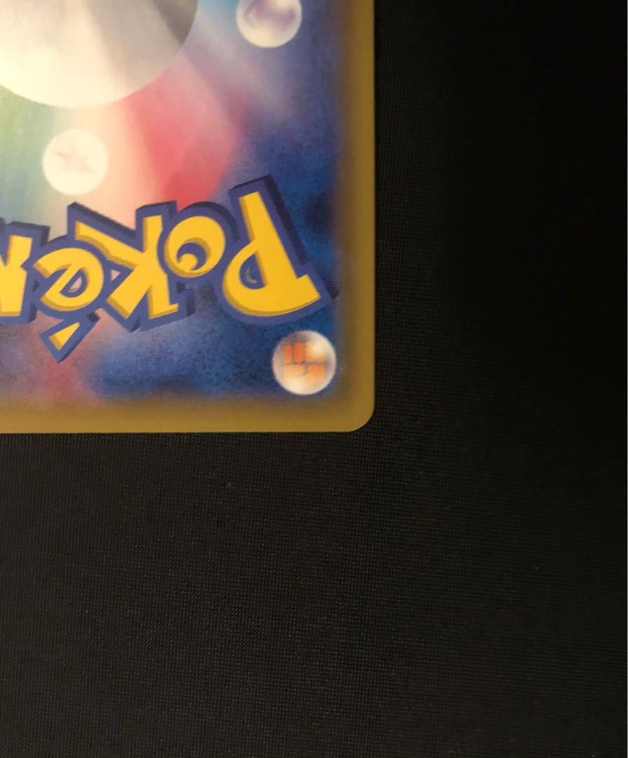 ポケモンカード ミュウツーGX SR 極美品
