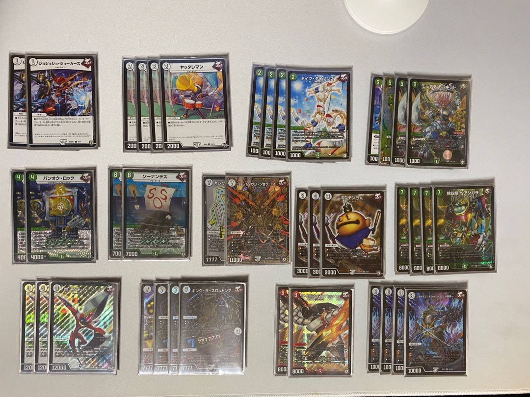 旅路ジョラゴン 微ハイレート GR付き