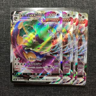 トルネロスVMAX RRR 058/070 4枚 複数購入でお値引き