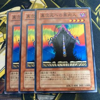 マドレース4106異次元への案内人 ノーマル