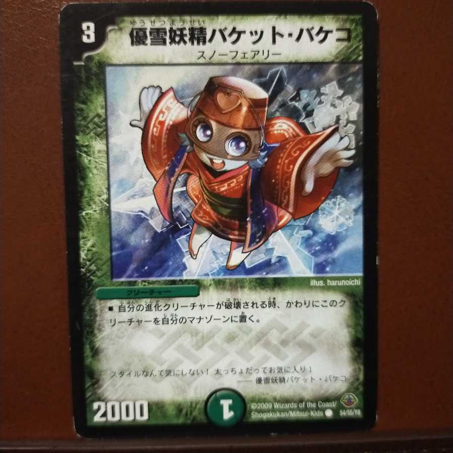 mri1359 set discount yusetsu fairy bucket bucket bucket bucket