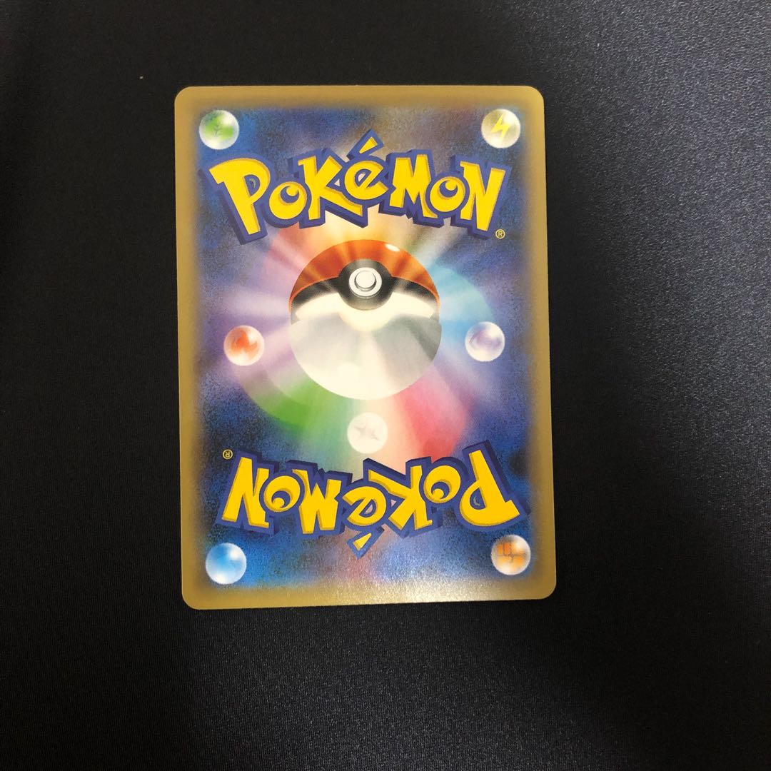 ムゲンダイナV UR