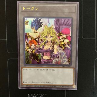 トークン(孔雀舞) UR