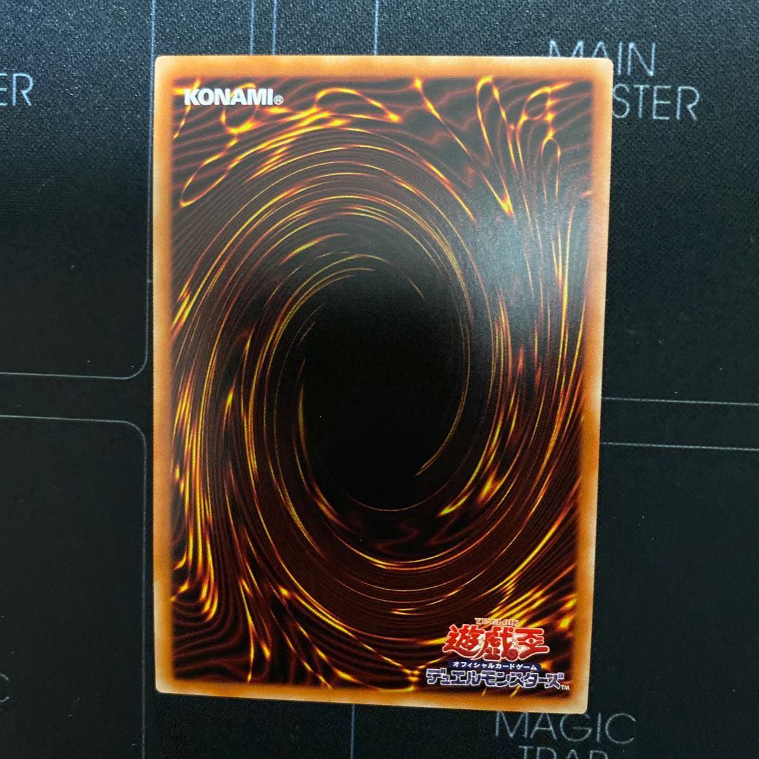 トゥーン・カオス・ソルジャー シークレットレア