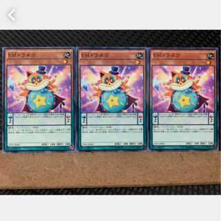 Popotan] Yu-Gi-Oh! 3333 Performapal Gongato 3 normal